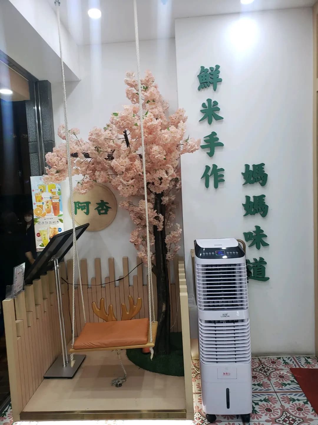 阿杏飯團 (文咸東街) photo 5