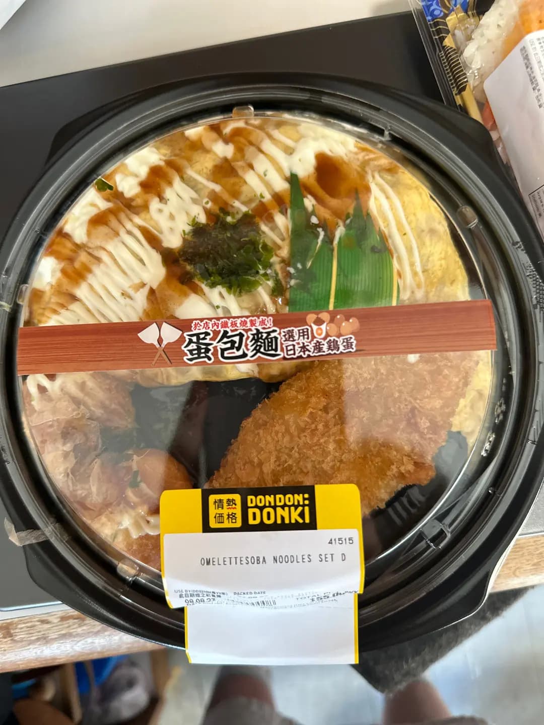 激安之殿堂美食廣場 photo 7