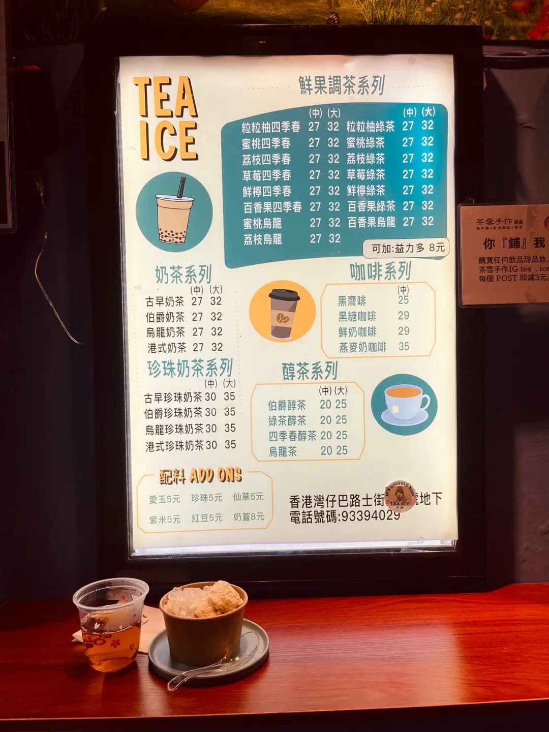 茶雪手作 photo 5