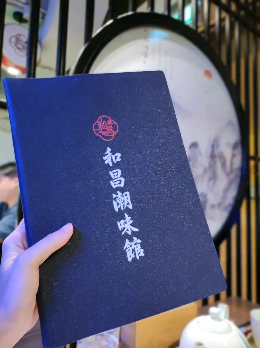 和昌潮汕滷鵝 photo 8