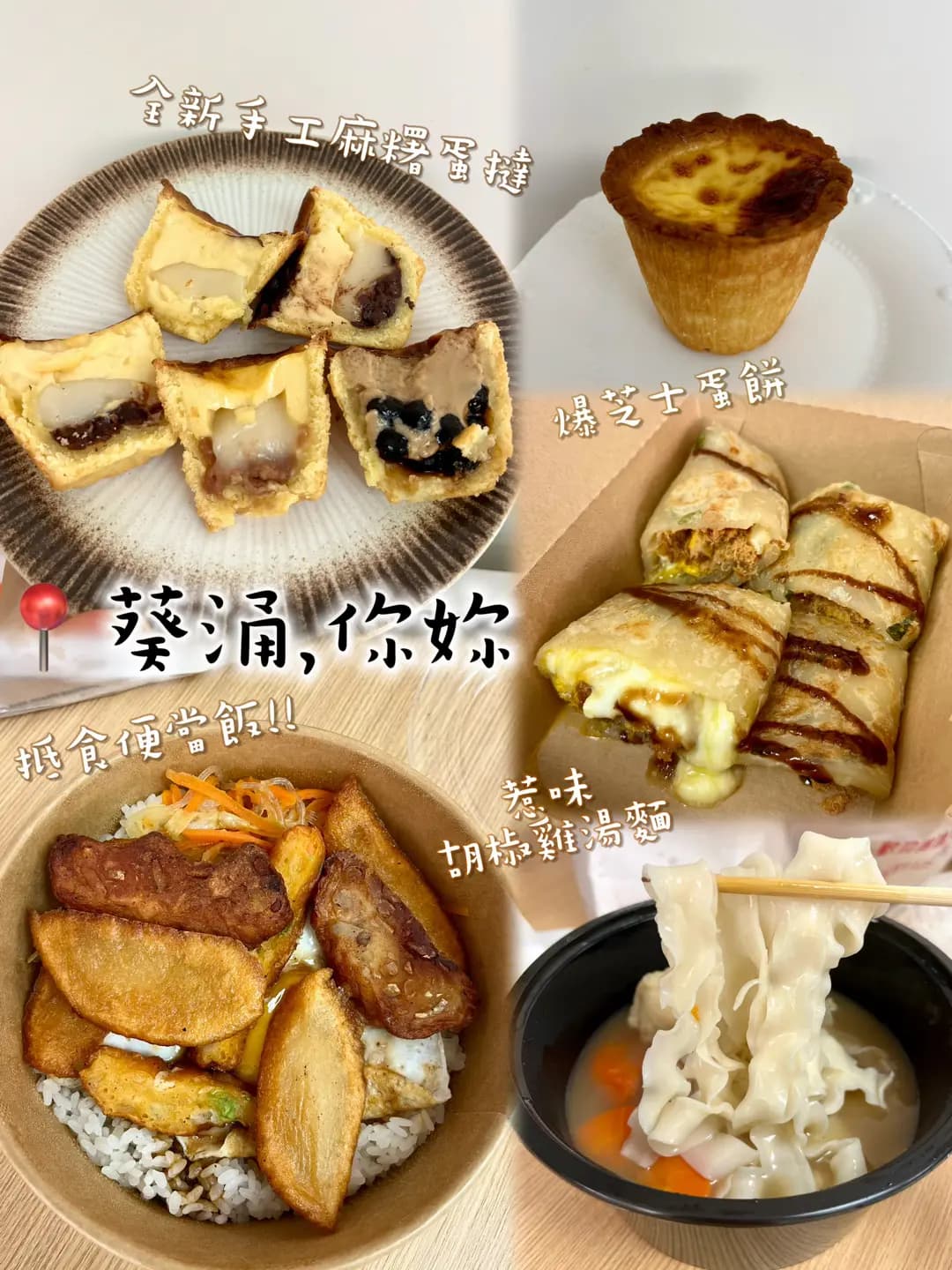 你妳 (金德工業大廈) photo 2