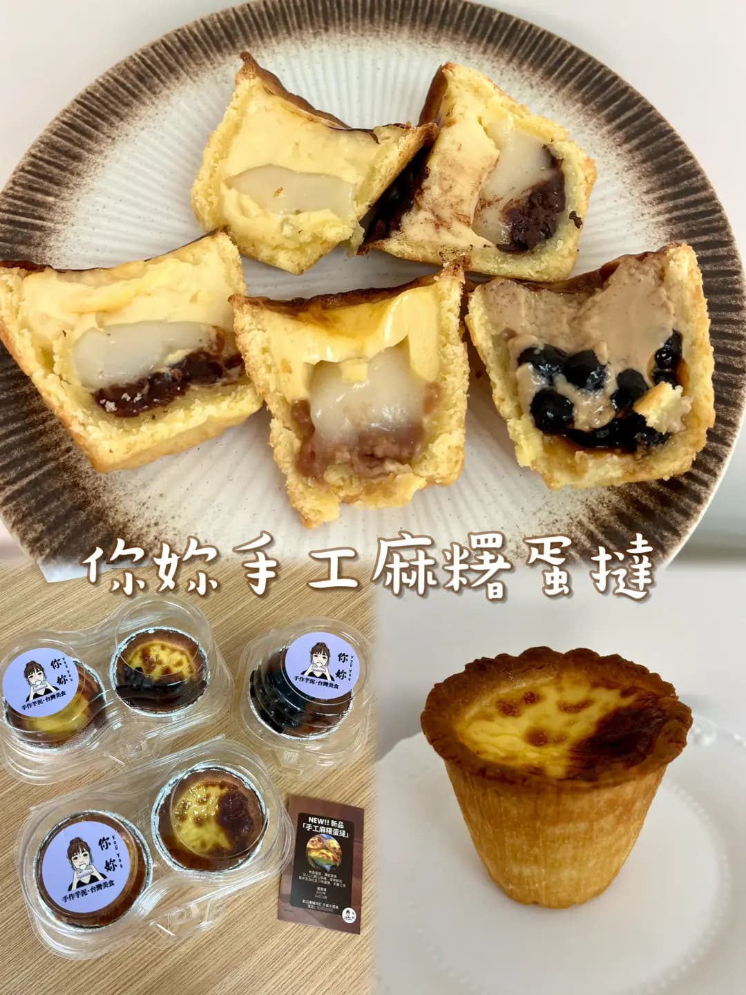 你妳 (金德工業大廈) photo 5