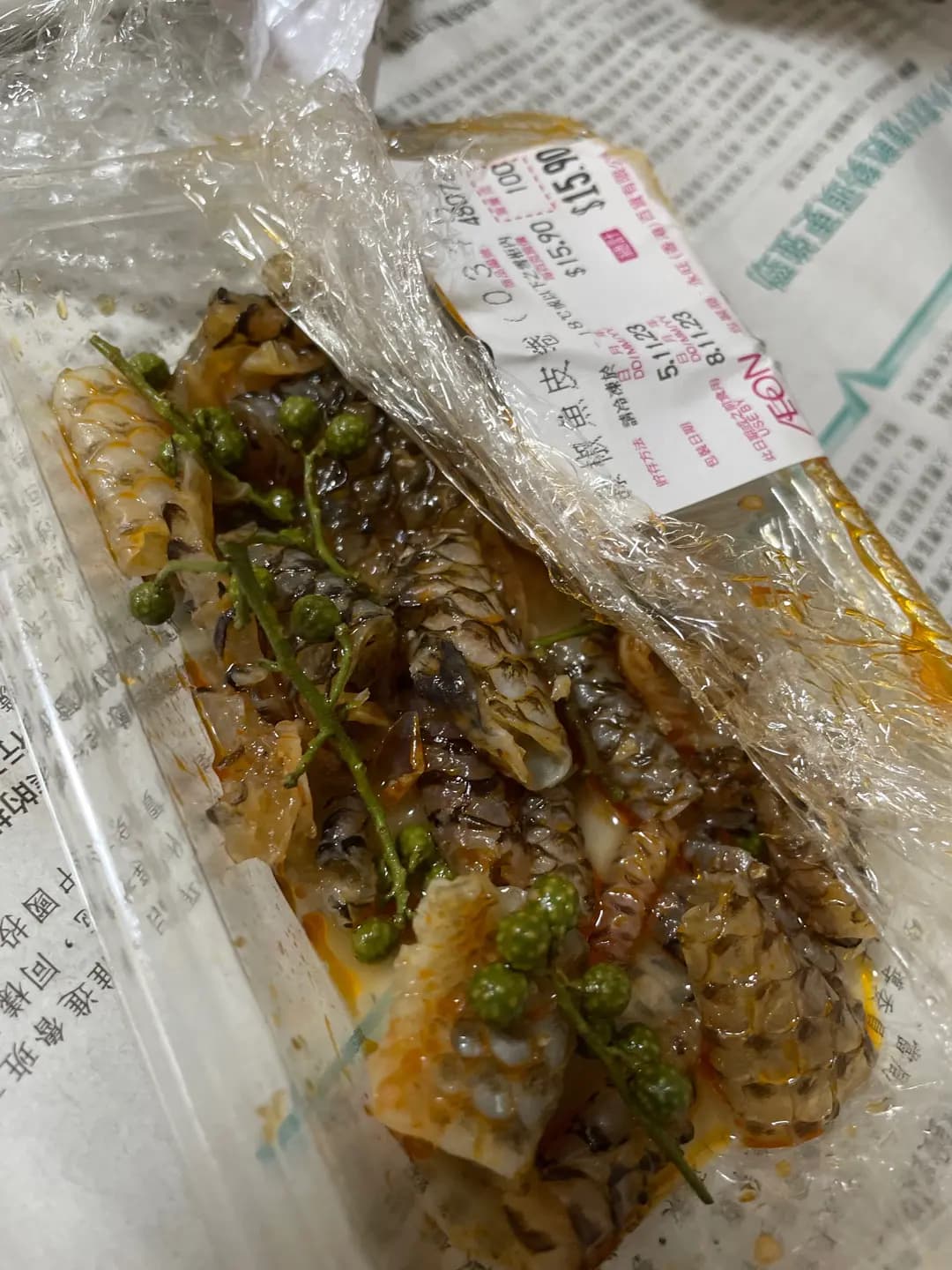 AEON Supermarket photo 1