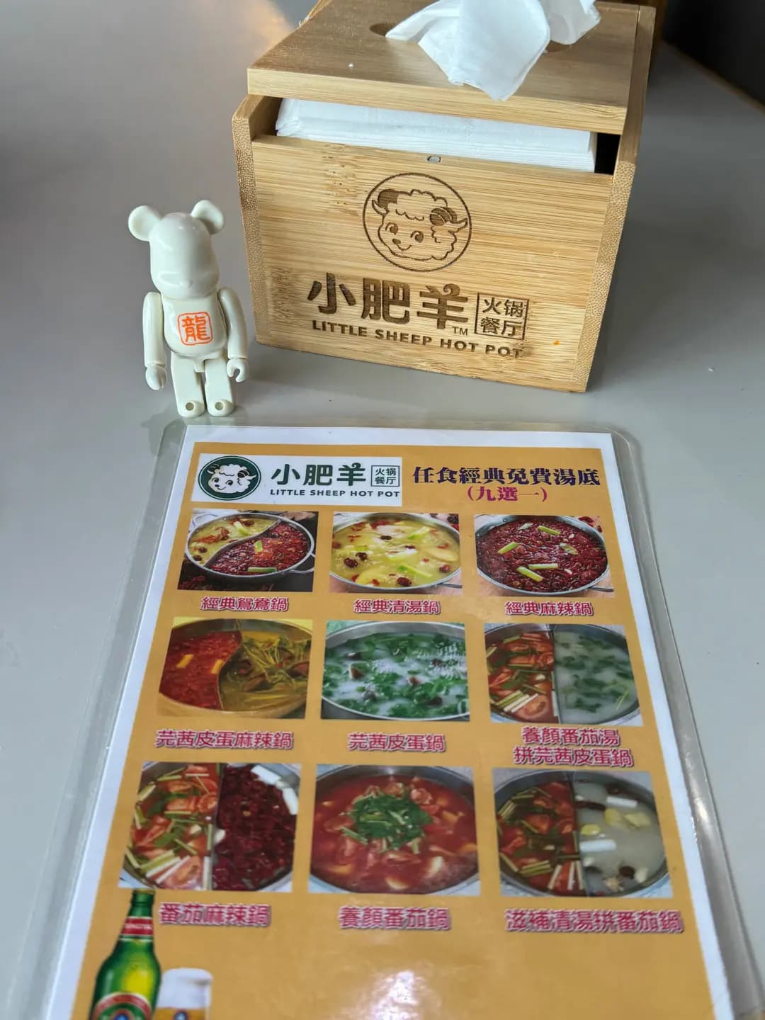 小肥羊 photo 4