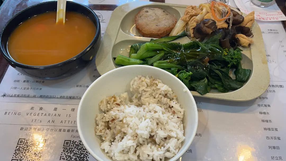 食素 photo 3