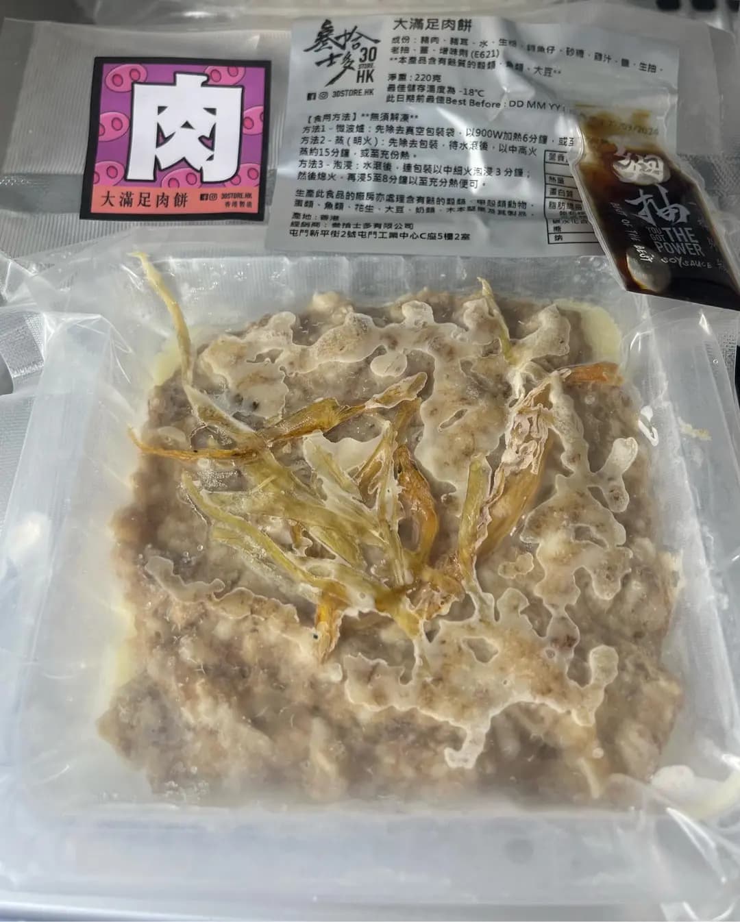 叁拾士多 N photo 3