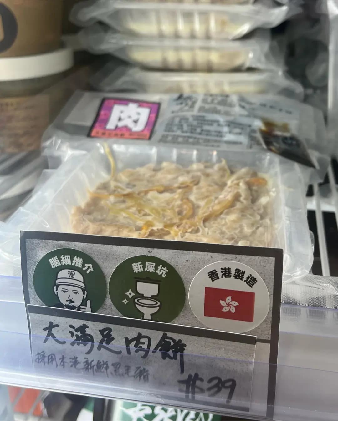 叁拾士多 N photo 1