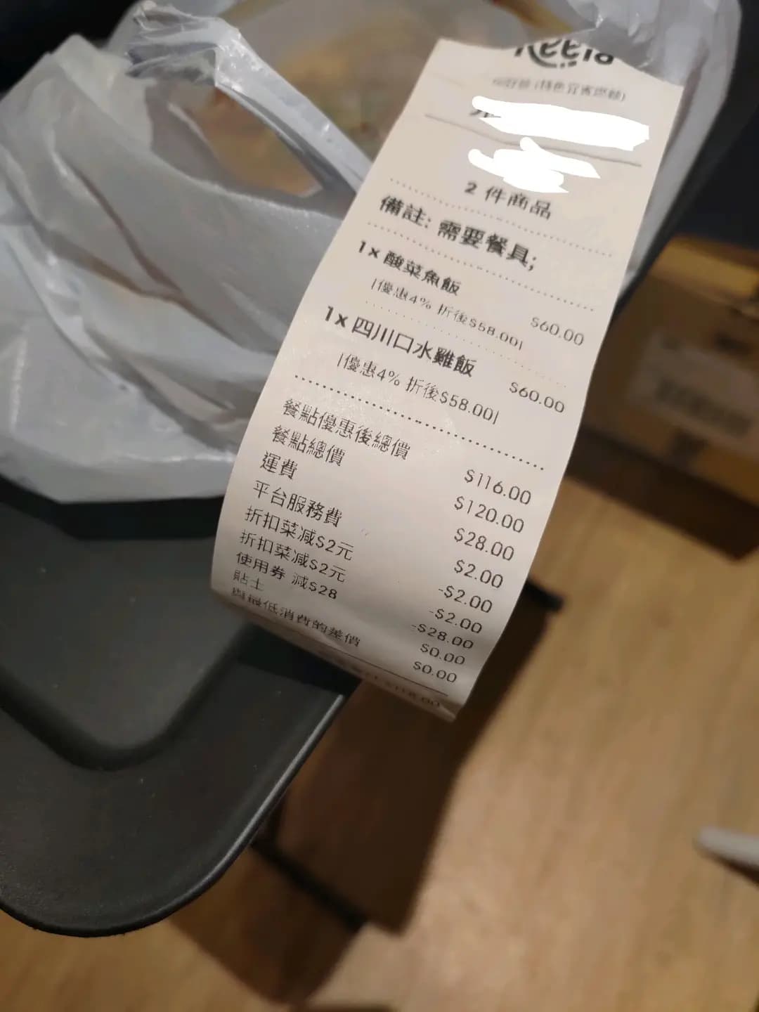一碗好麵 photo 7