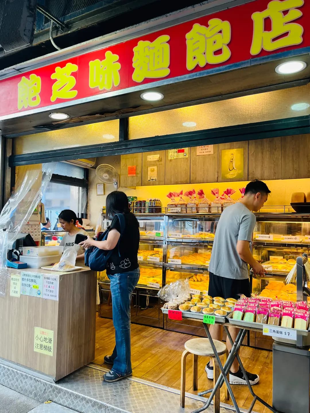 飽芝味麵飽店 photo 2