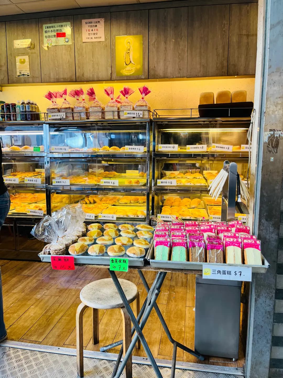 飽芝味麵飽店 photo 6