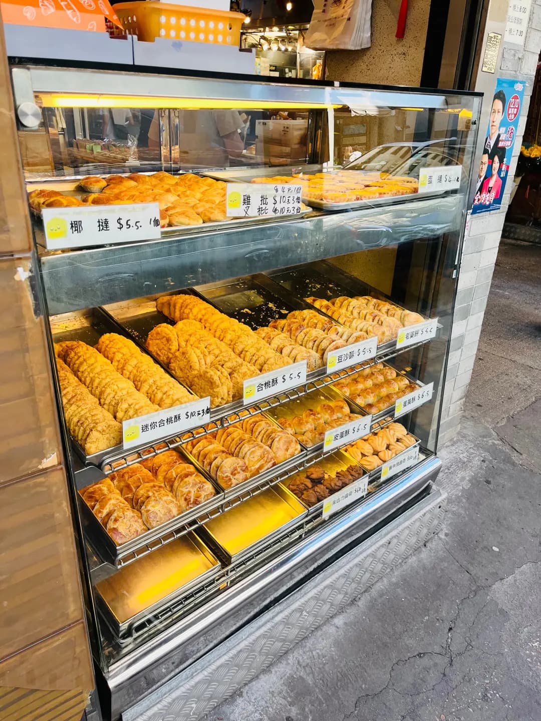 飽芝味麵飽店 photo 1