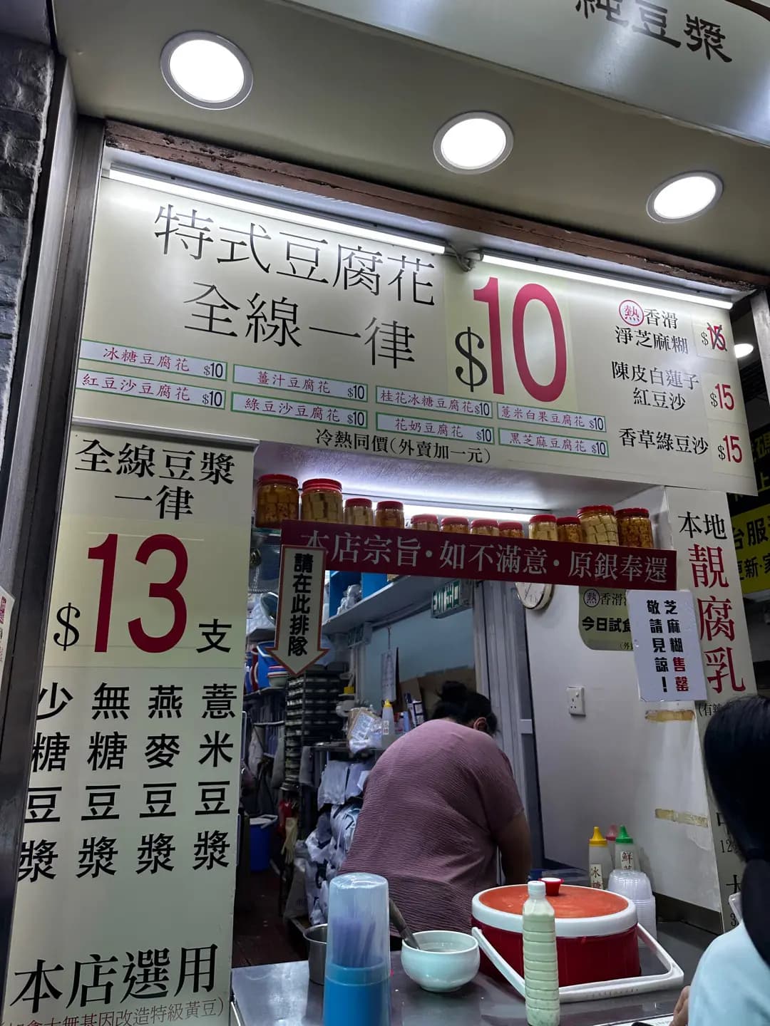 贊和豆品 photo 5