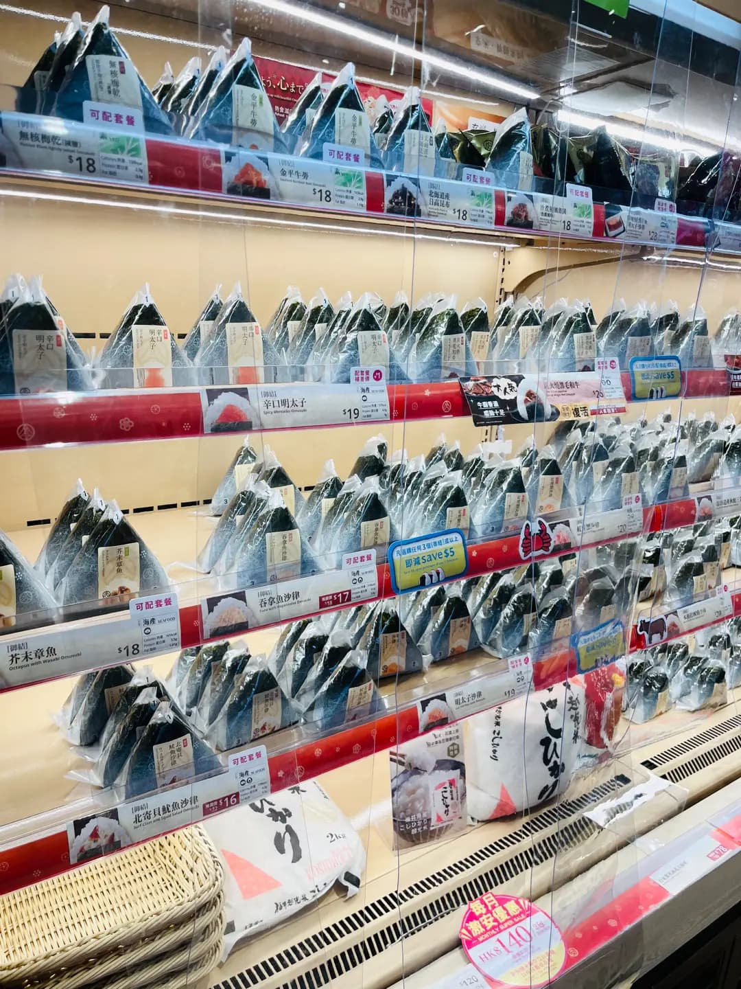 華御結 (聯合廣場) photo 5