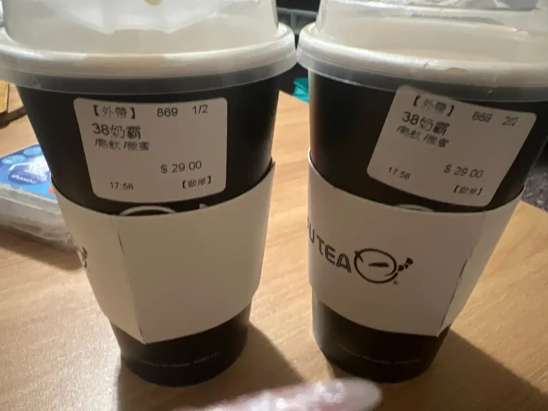 手作功夫茶 (啟岸) photo 8