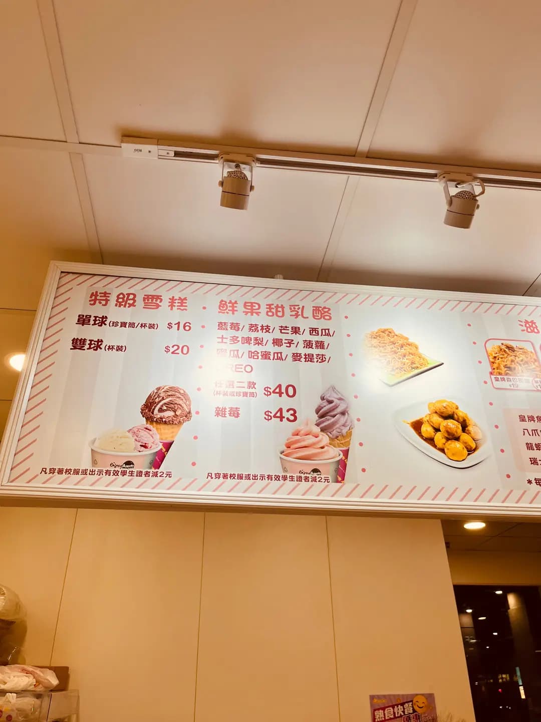阿波羅 photo 2