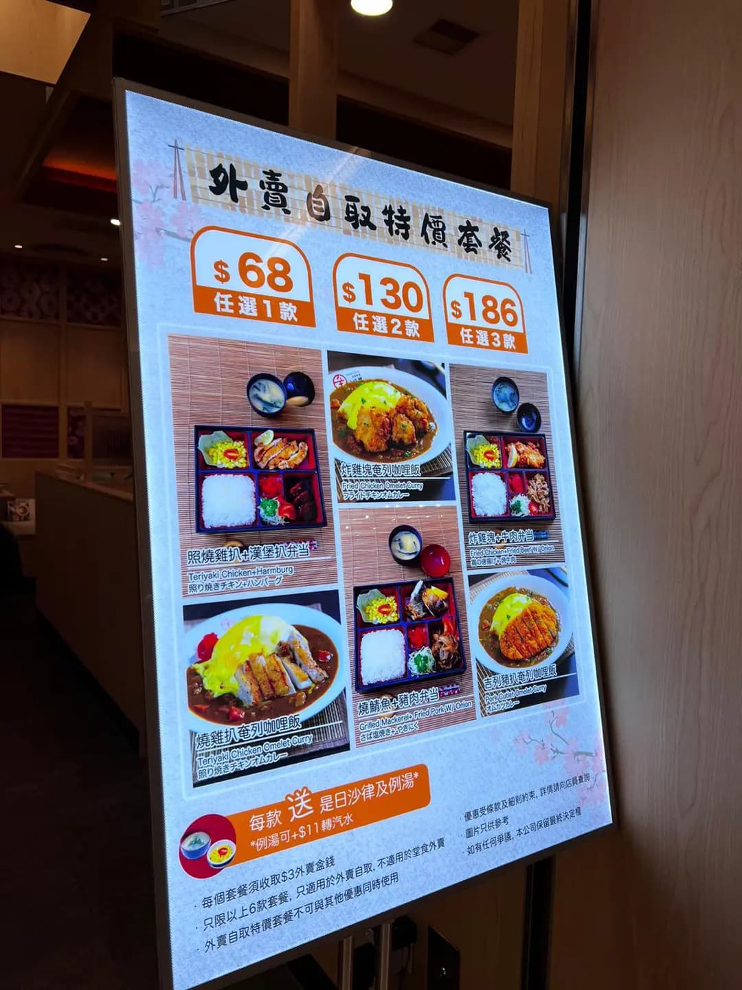 豚豚食堂 photo 7