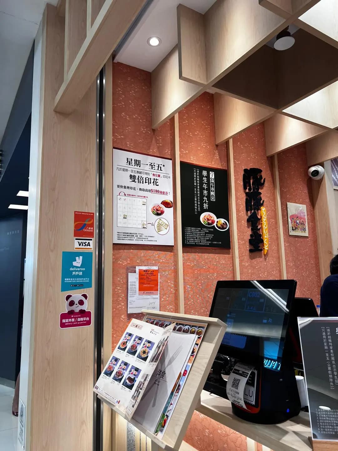 豚豚食堂 photo 3