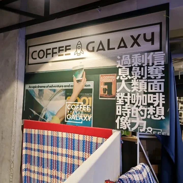 Coffee Galaxy Roaster photo 3