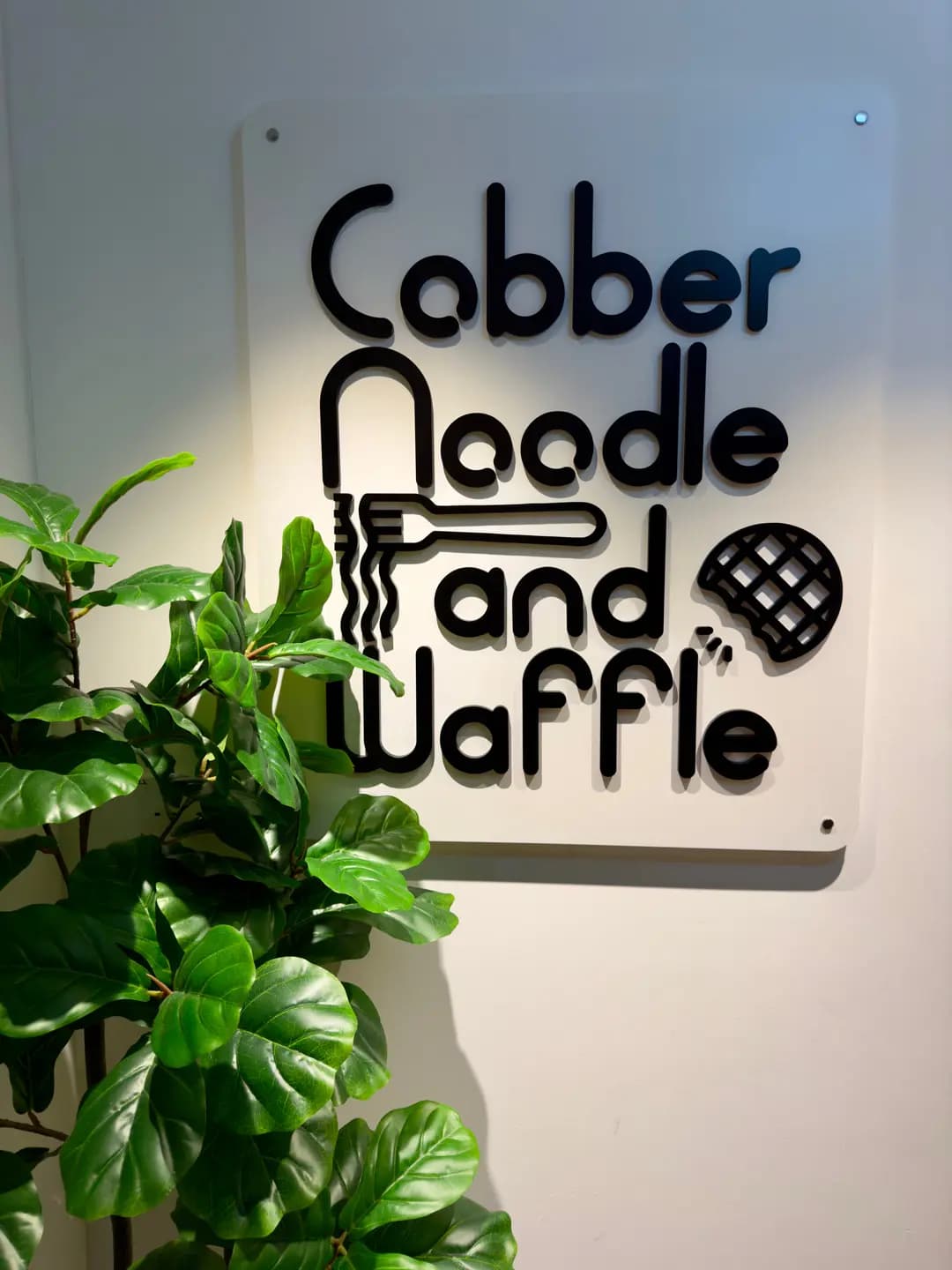 Cobber Noodle and Waffle photo 8