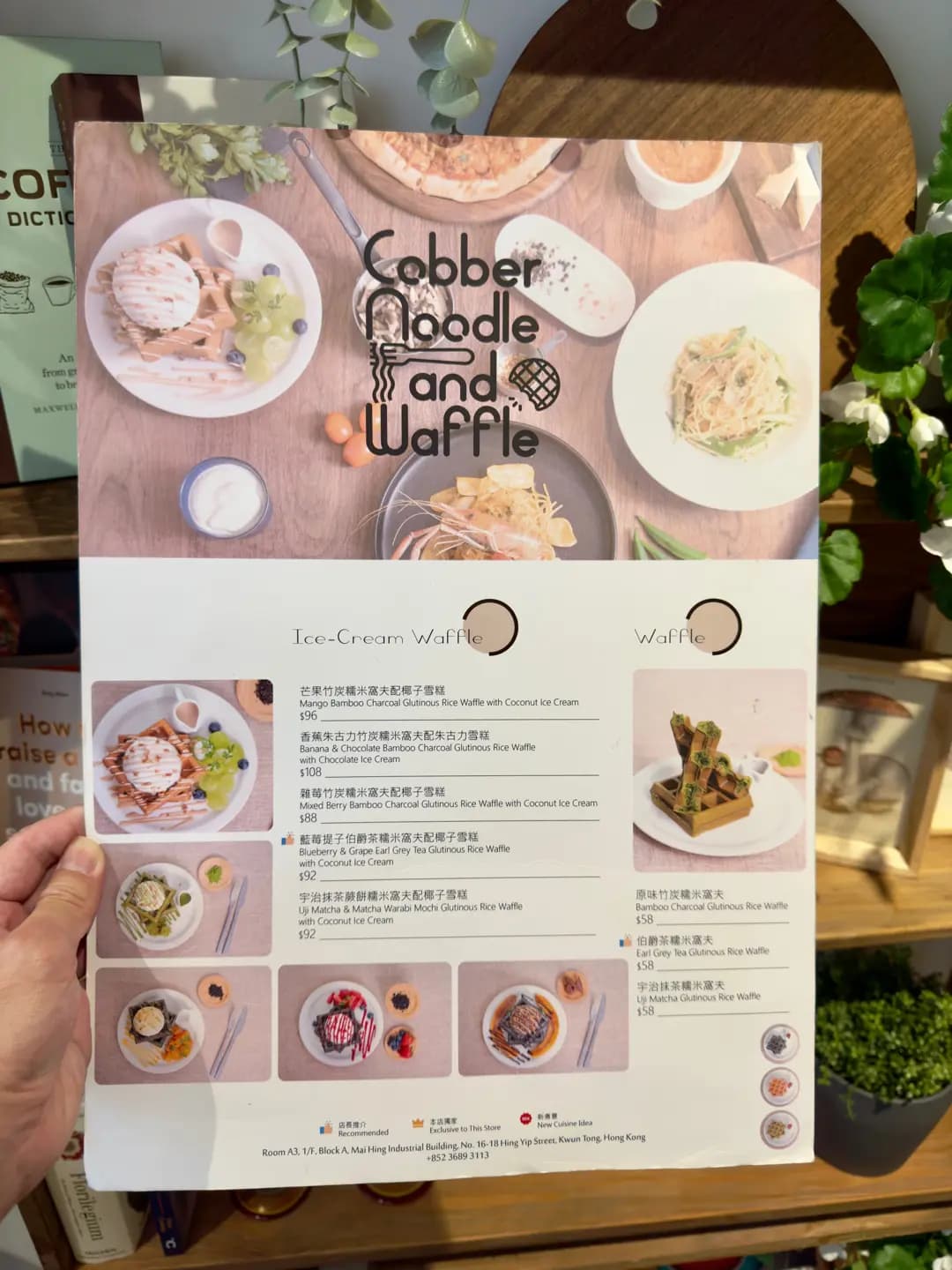 Cobber Noodle and Waffle photo 3