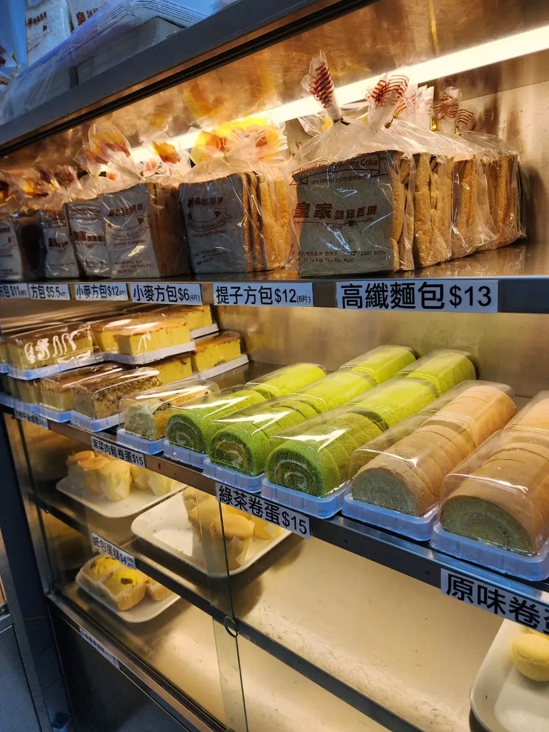 皇家麵包西餅 photo 7