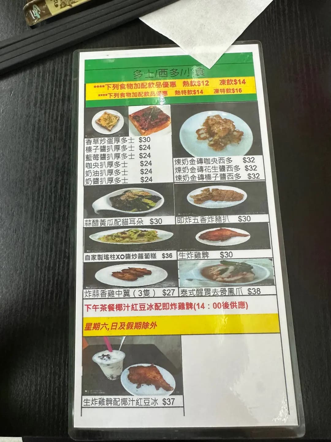 好運小食麵店 photo 5