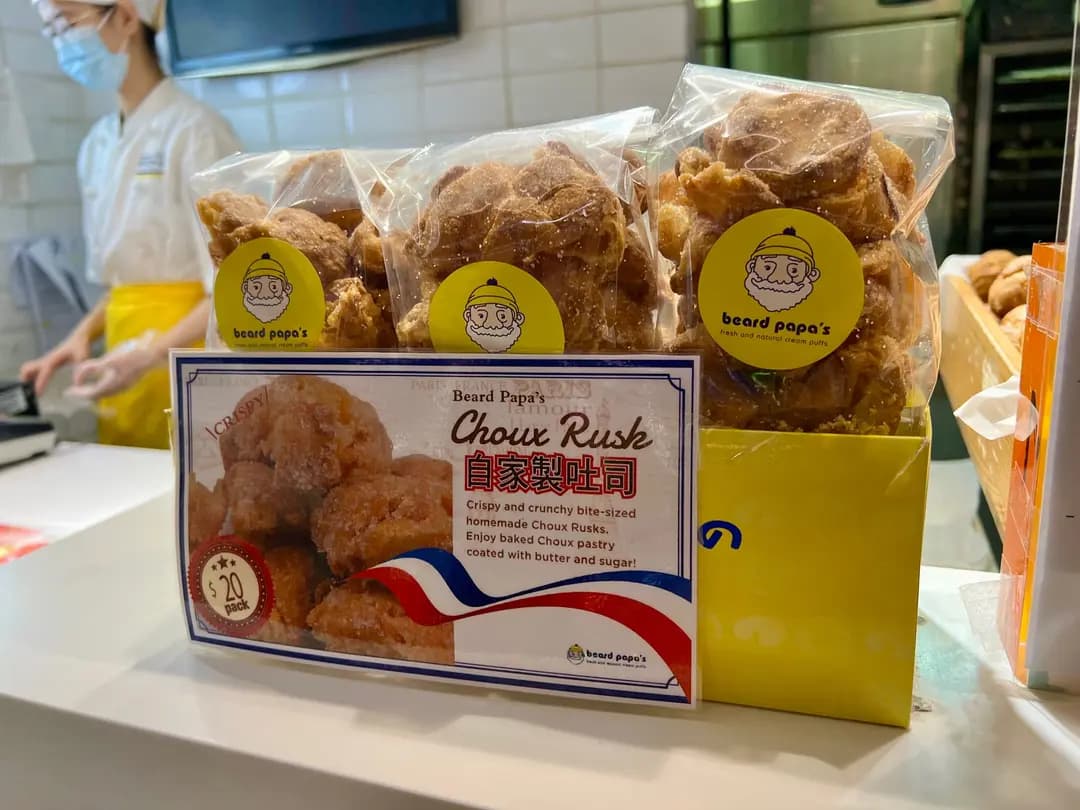 Beard Papa's (崇光百貨) photo 7