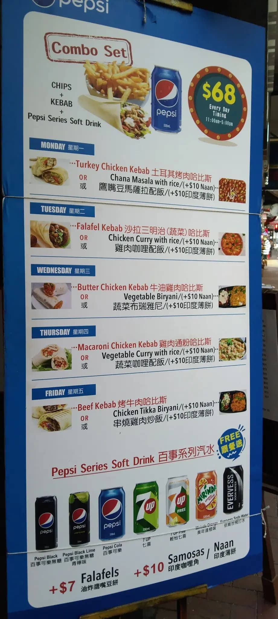 哈比斯燒肉串和咖哩 (利景閣) photo 7