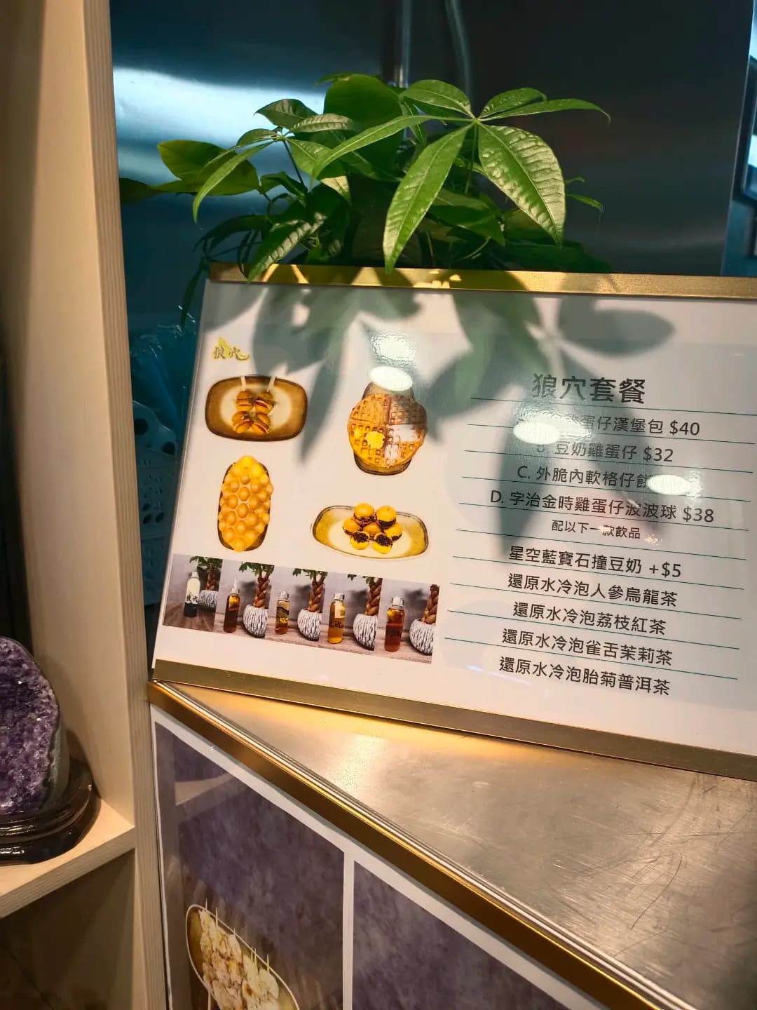 狼穴 photo 8