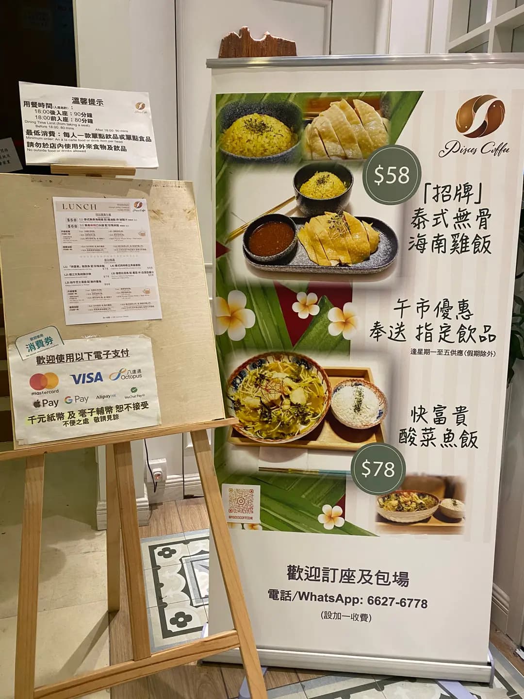 雙魚座咖啡館 photo 6
