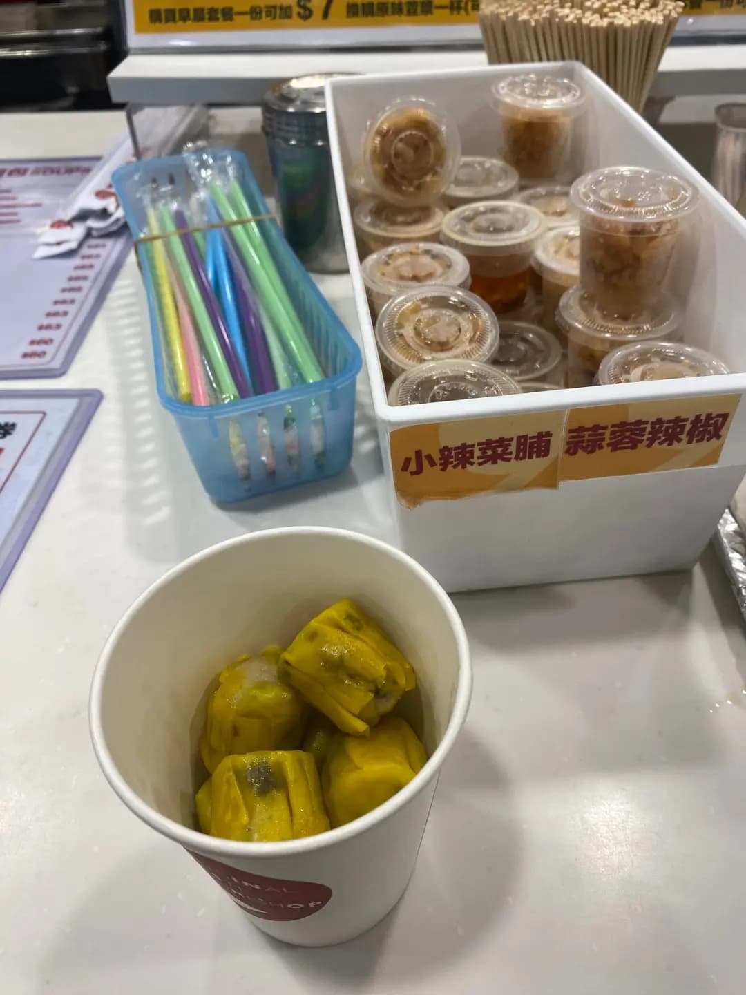 原味家作 (創紀之城二期) photo 1