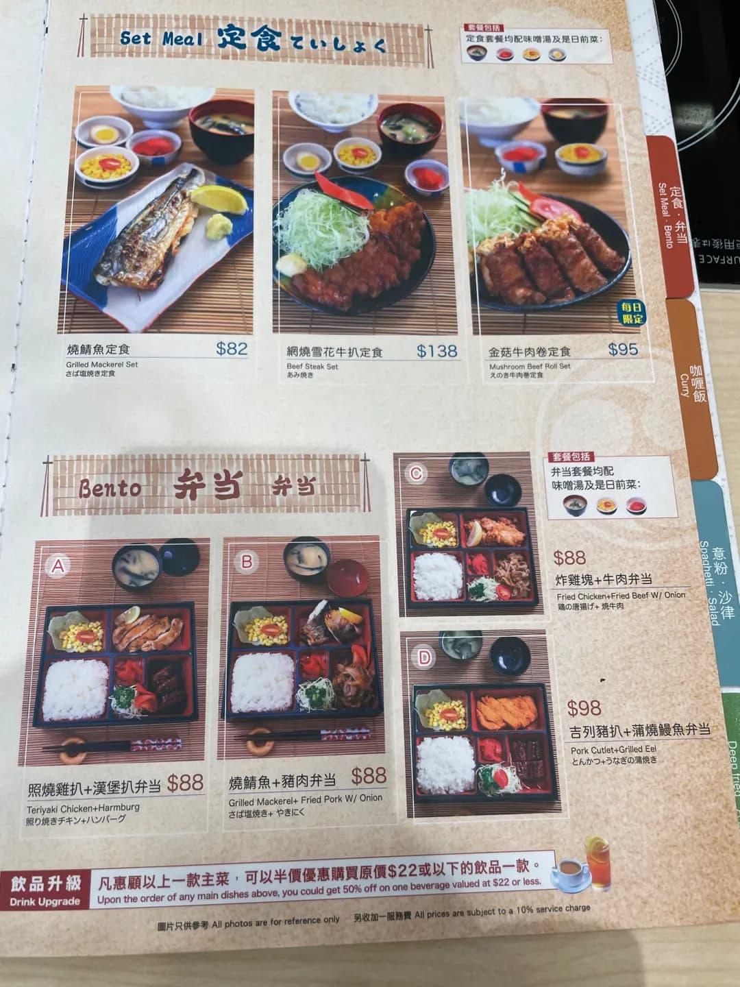 豚豚食堂 photo 1