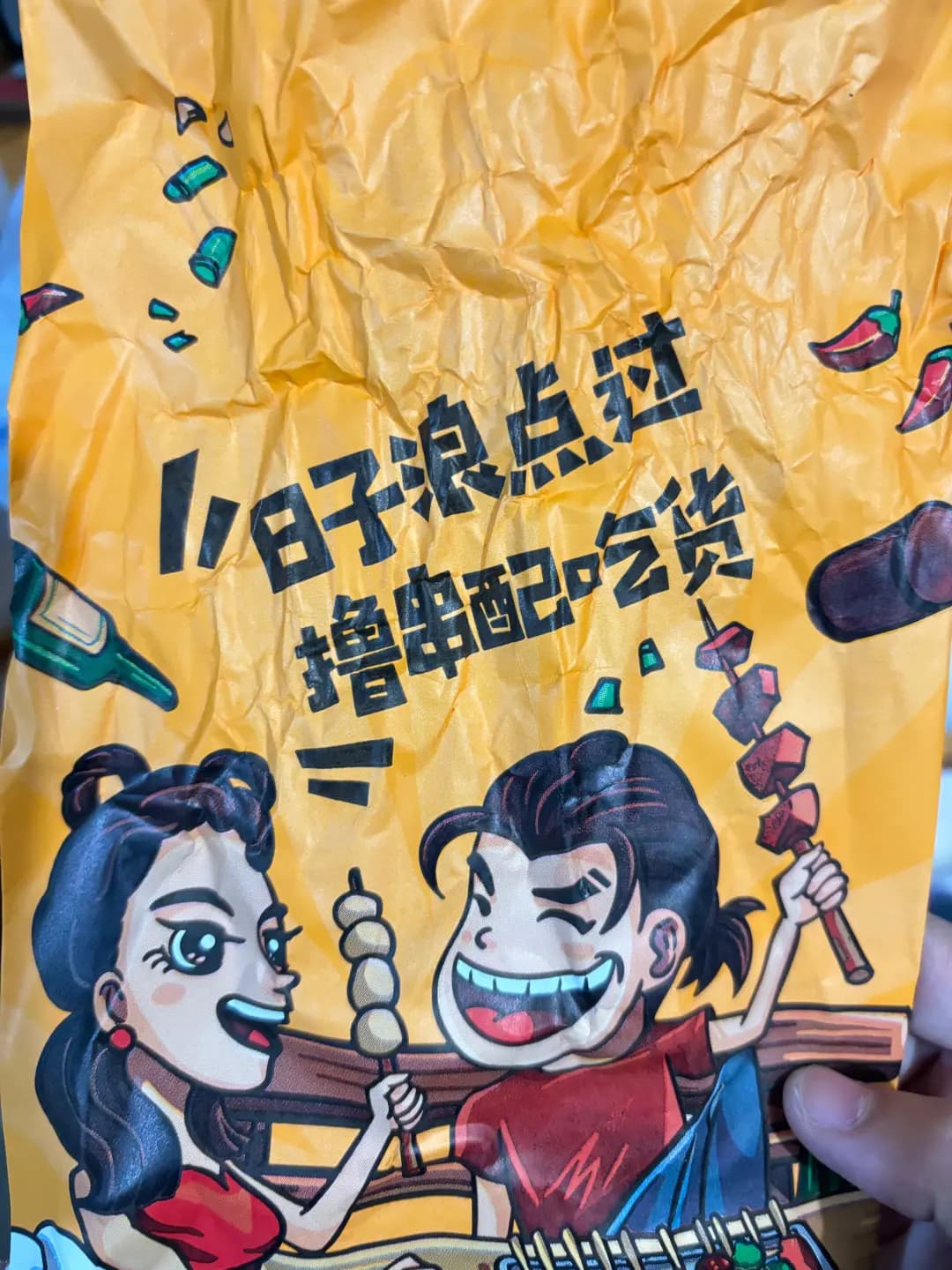 魚宴 photo 7