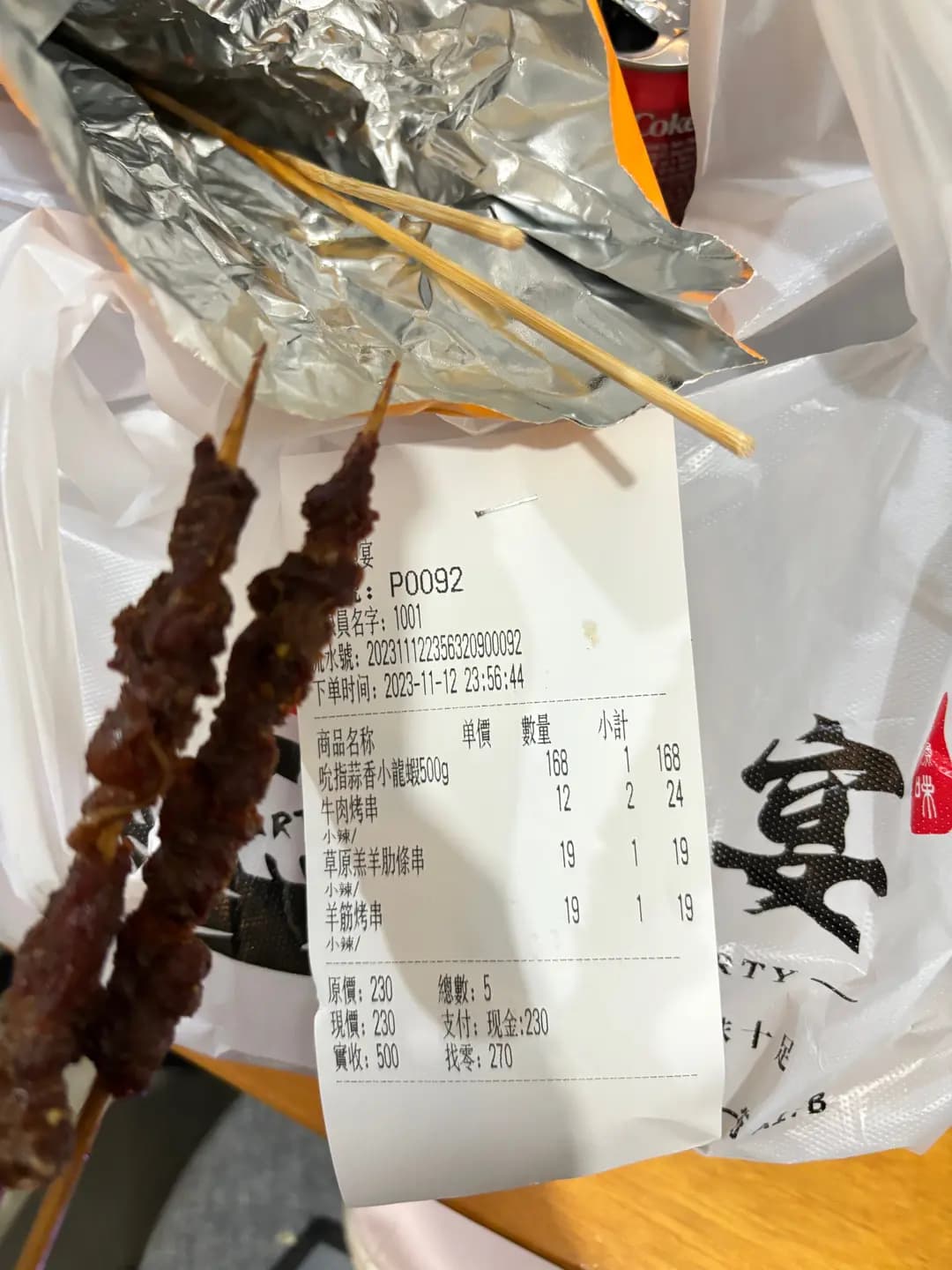 魚宴 photo 8