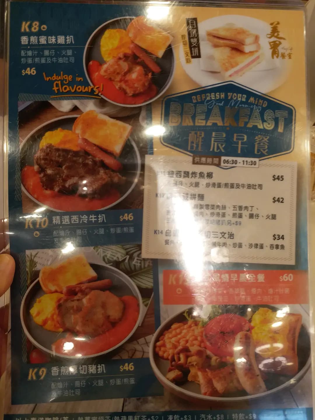 美胃餐室 photo 1