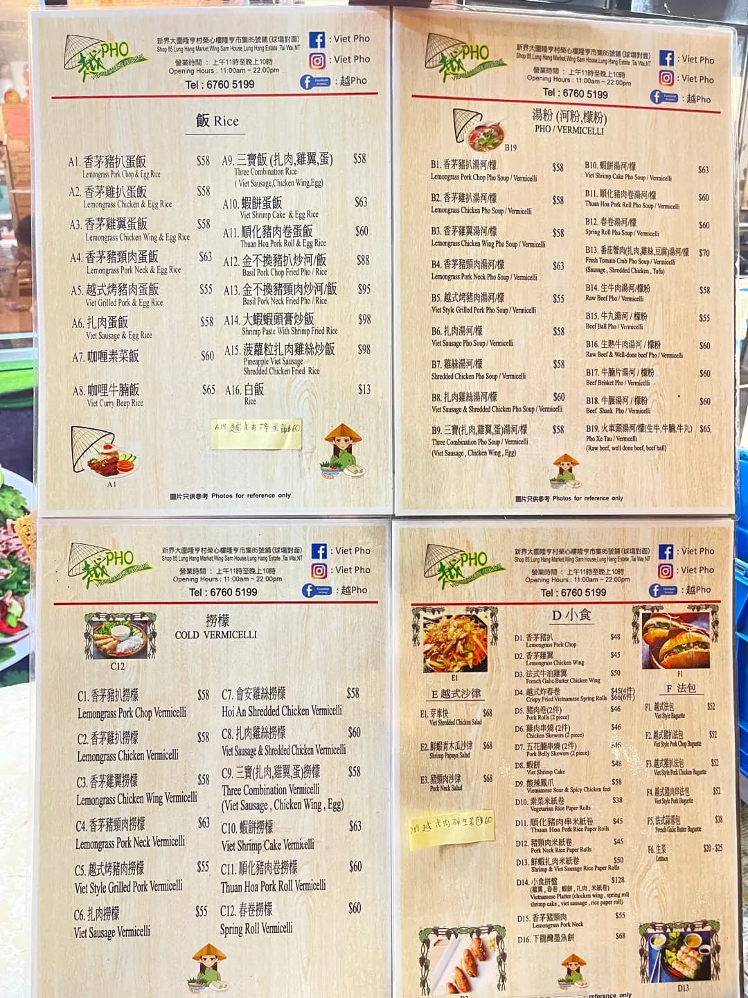 越 photo 4