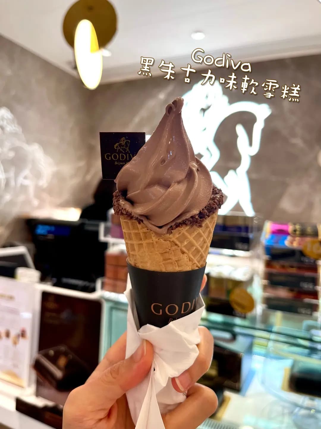 Godiva Chocolatier (MOKO新世紀廣場) photo 1