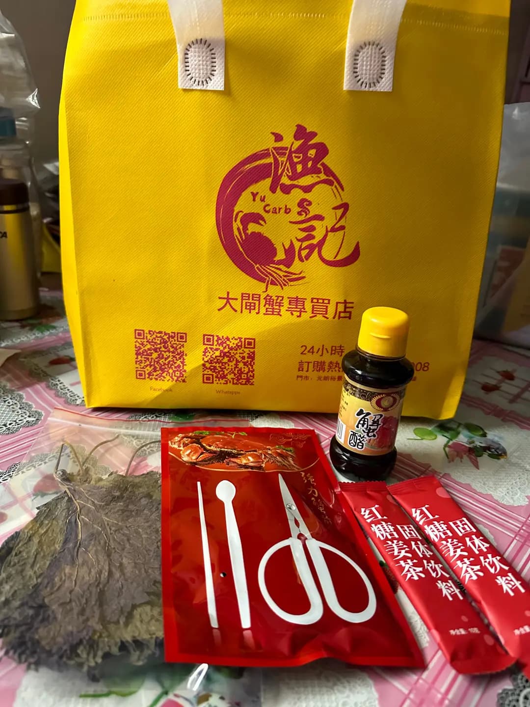 漁記大閘蟹專門店 photo 3
