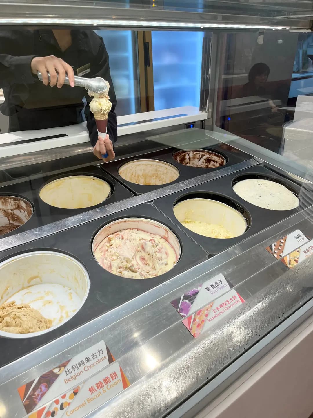 Häagen-Dazs photo 6