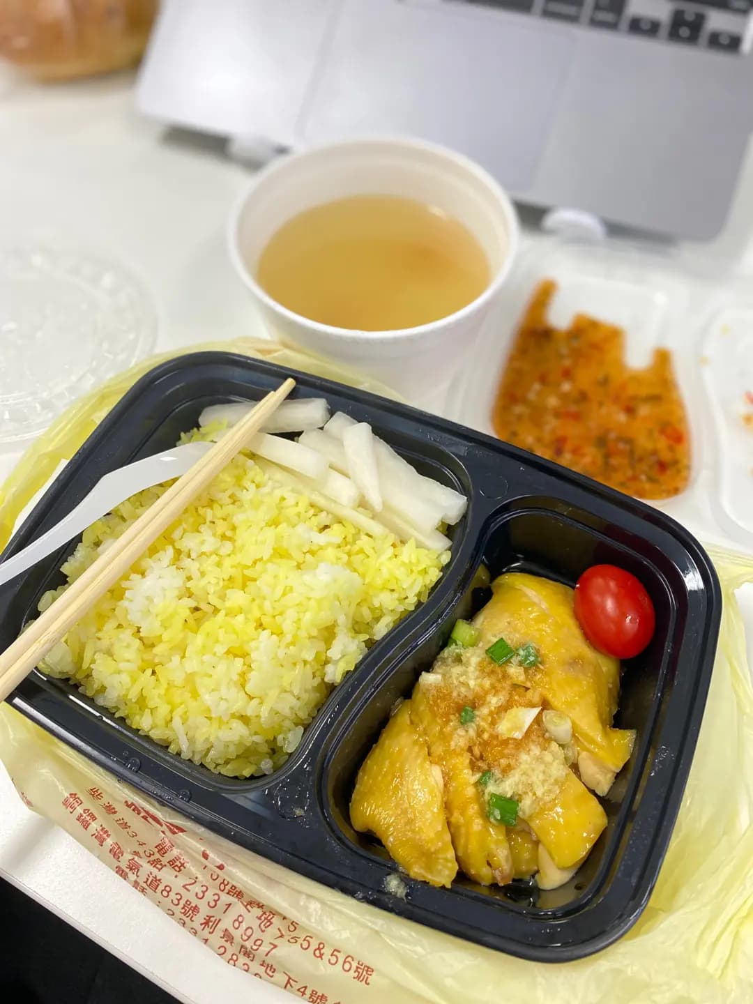 營豐海南雞專門店 (祥友大廈) photo 2