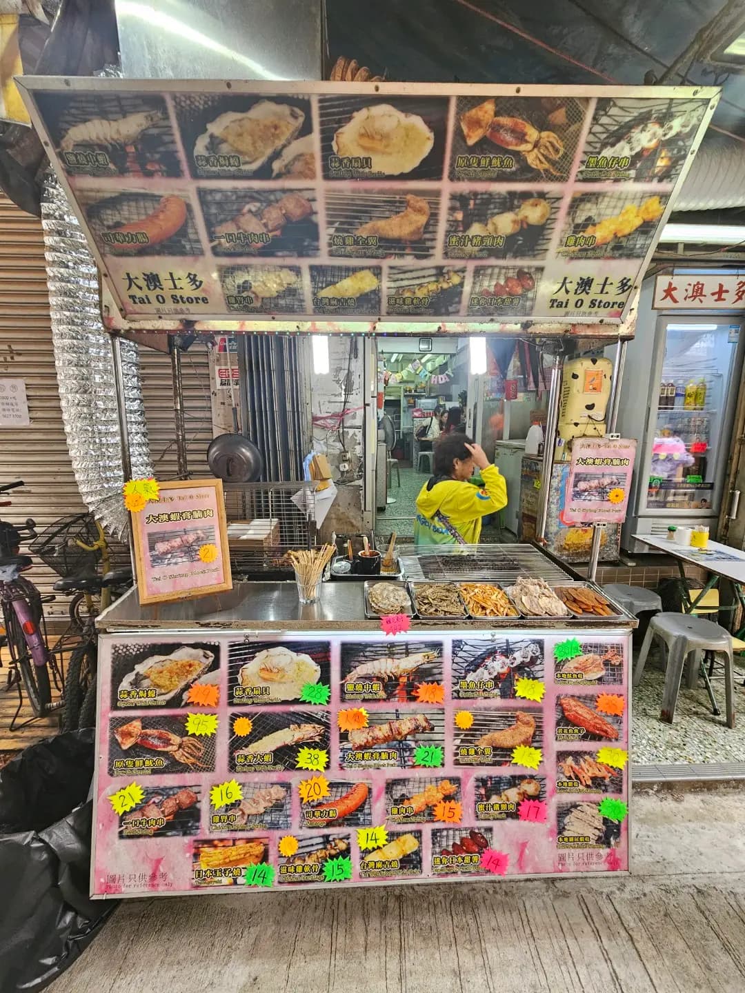 大澳士多 photo 4