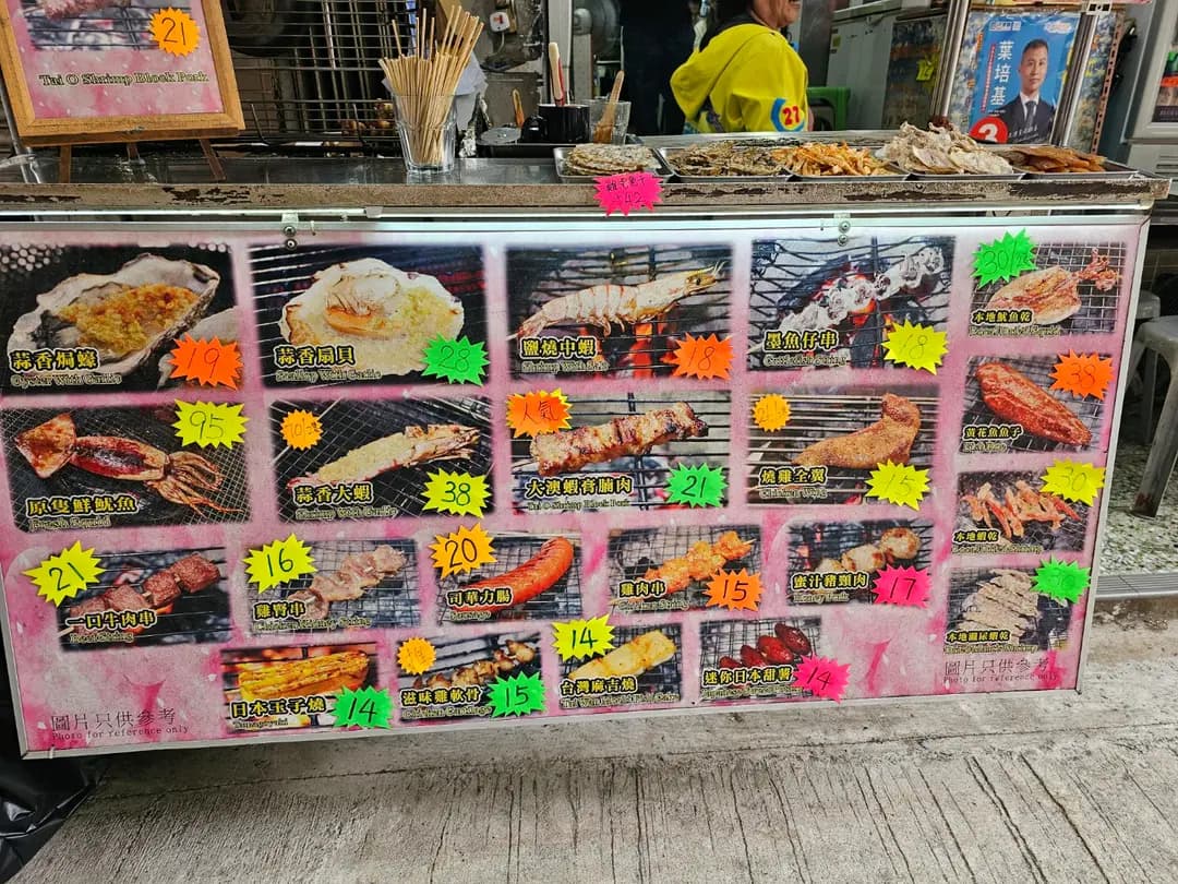 大澳士多 photo 1