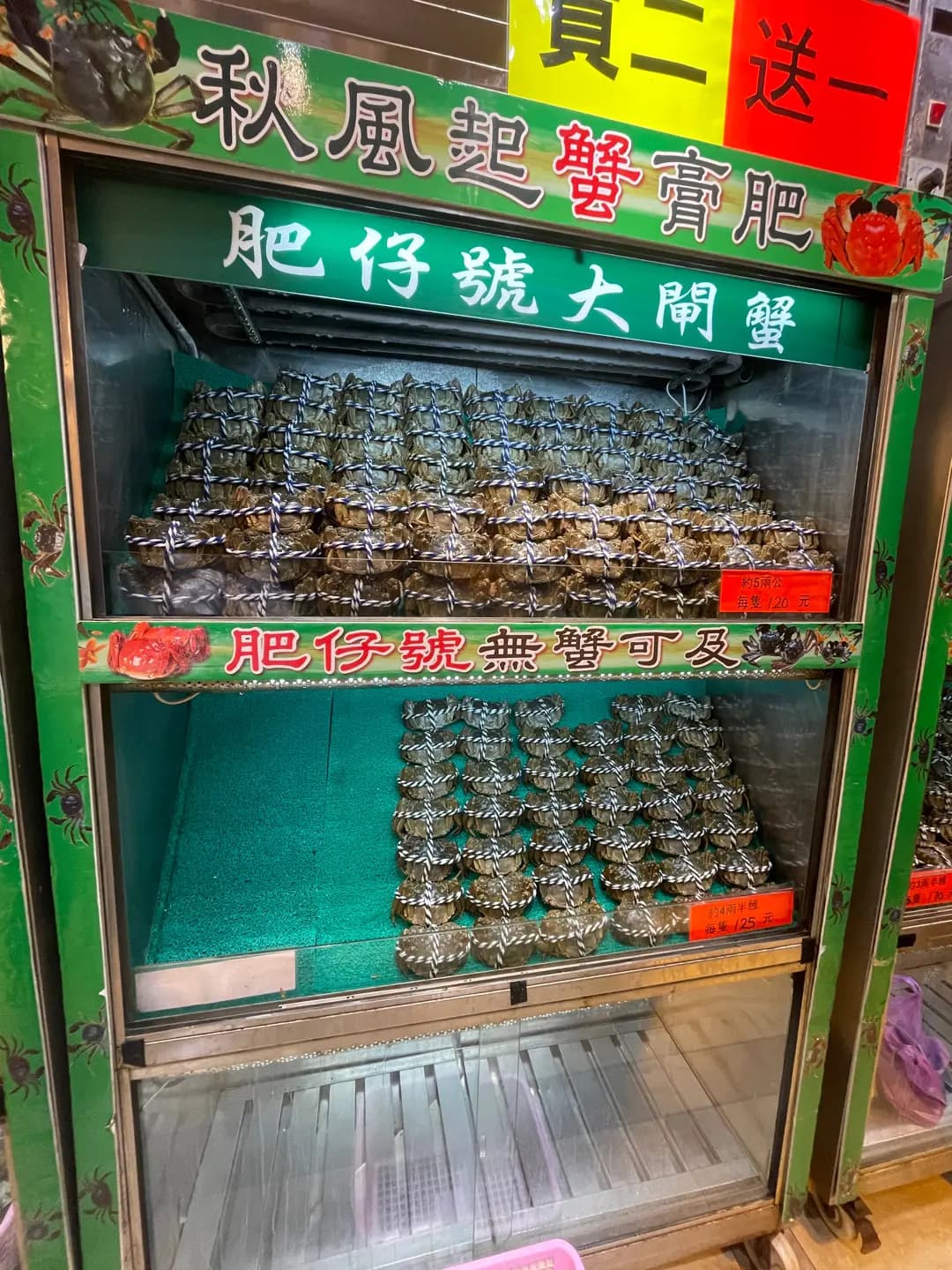 肥仔號 photo 5