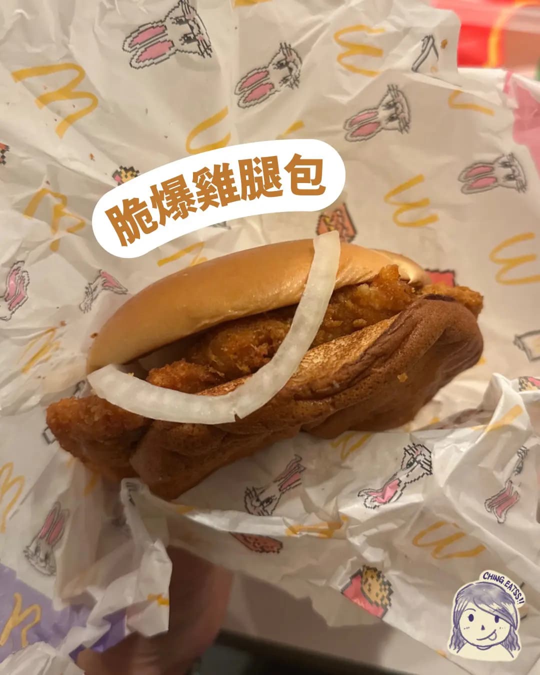 麥當勞 (MOSTown新港城中心(4期)) photo 5