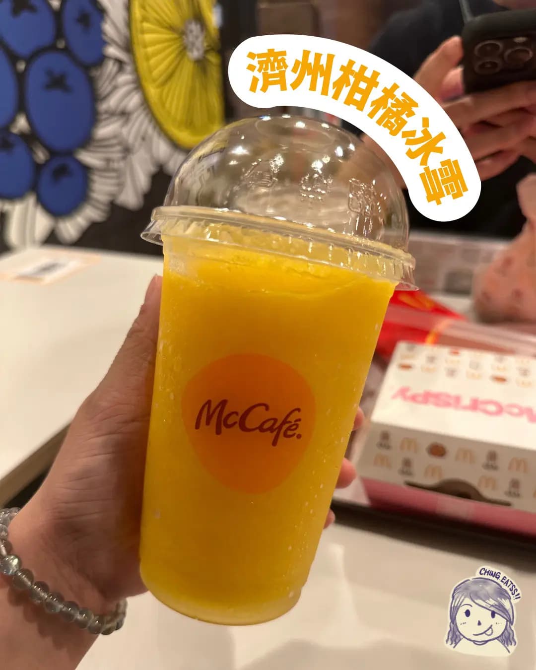 麥當勞 (MOSTown新港城中心(4期)) photo 6