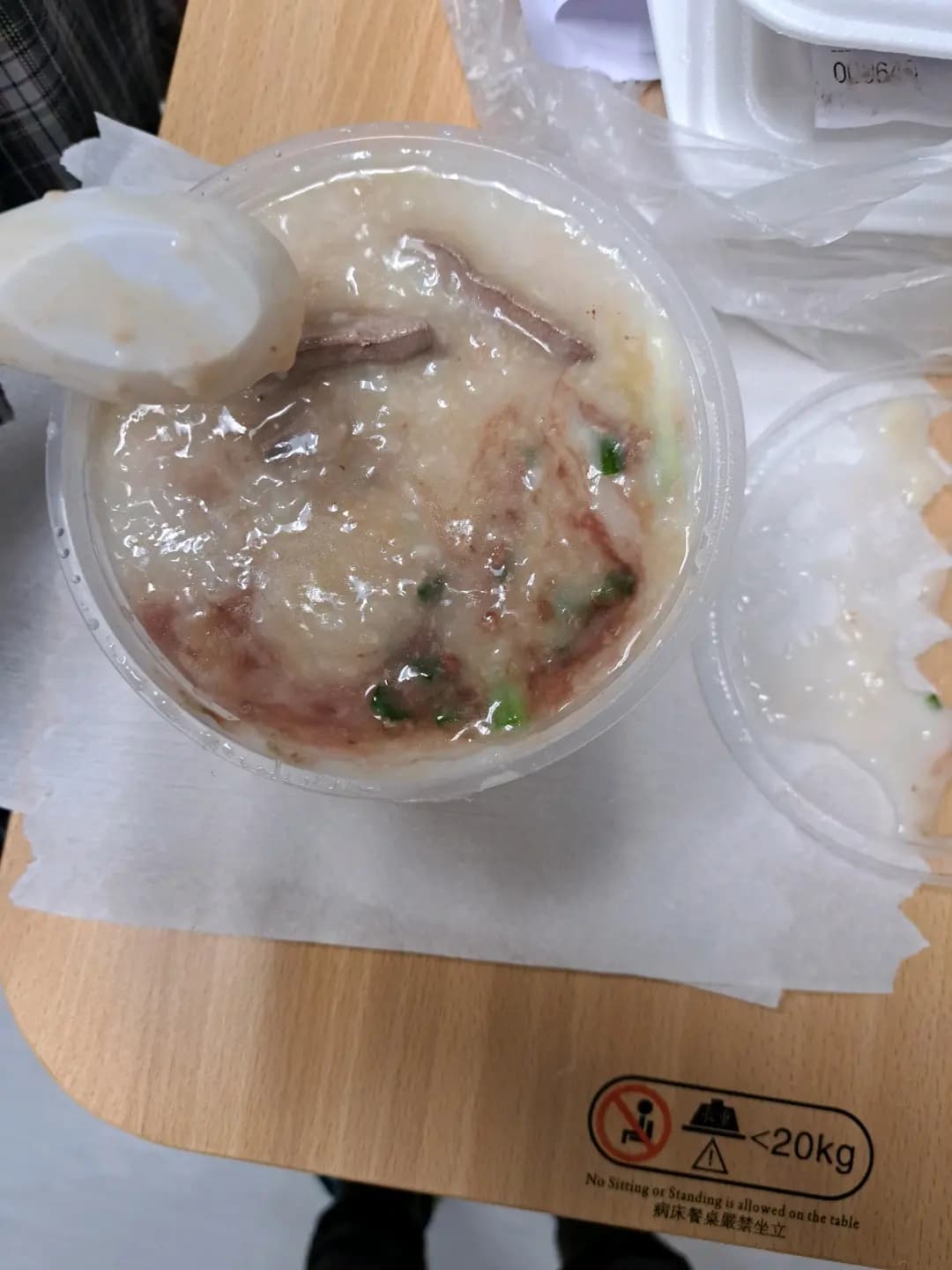 百好粥品 photo 6