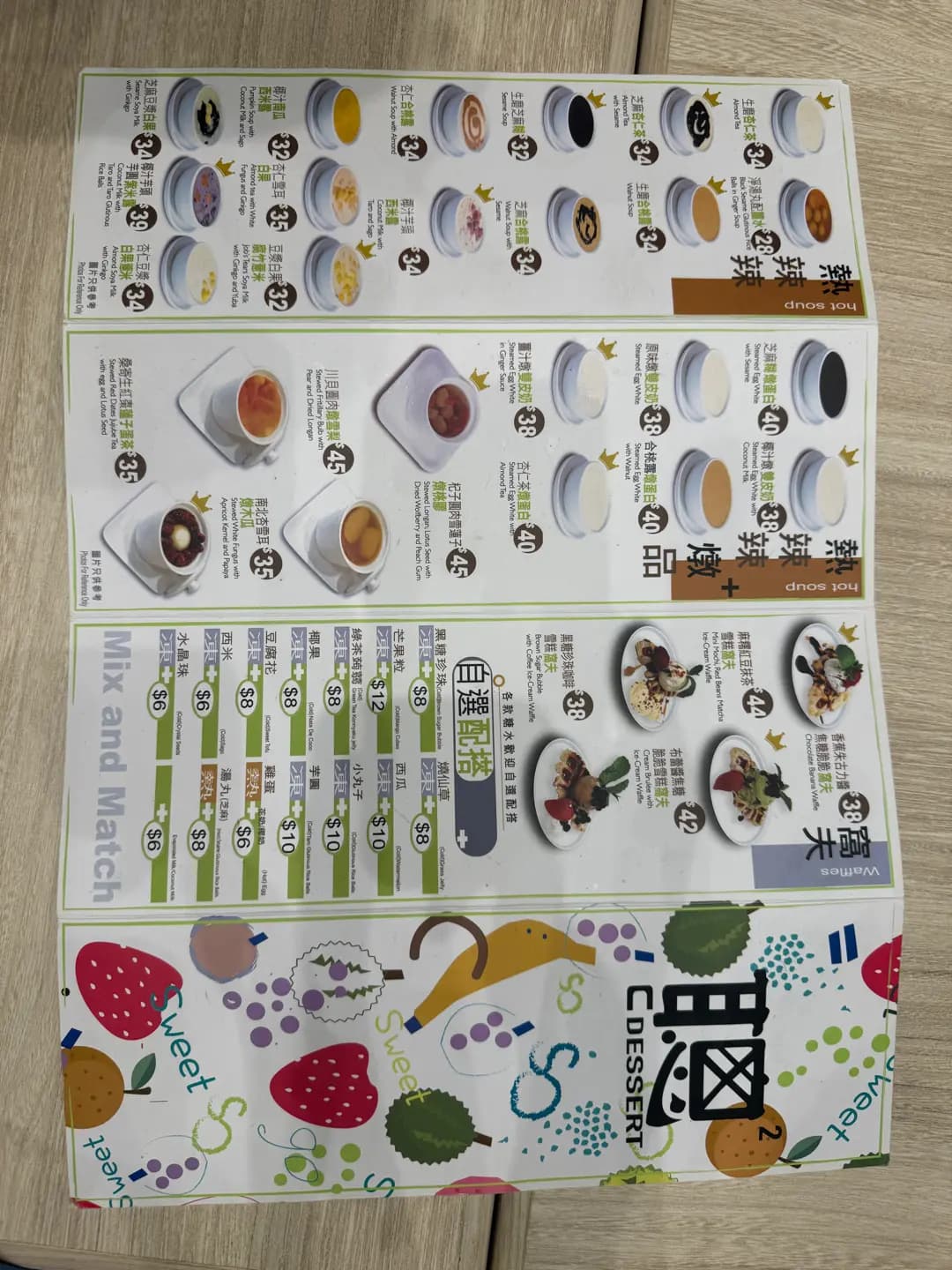 C DESSERT photo 3