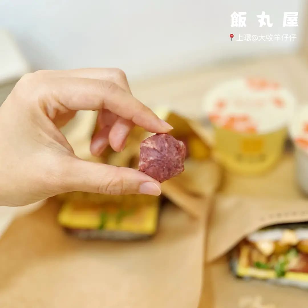 飯丸屋 (福陞閣) photo 4