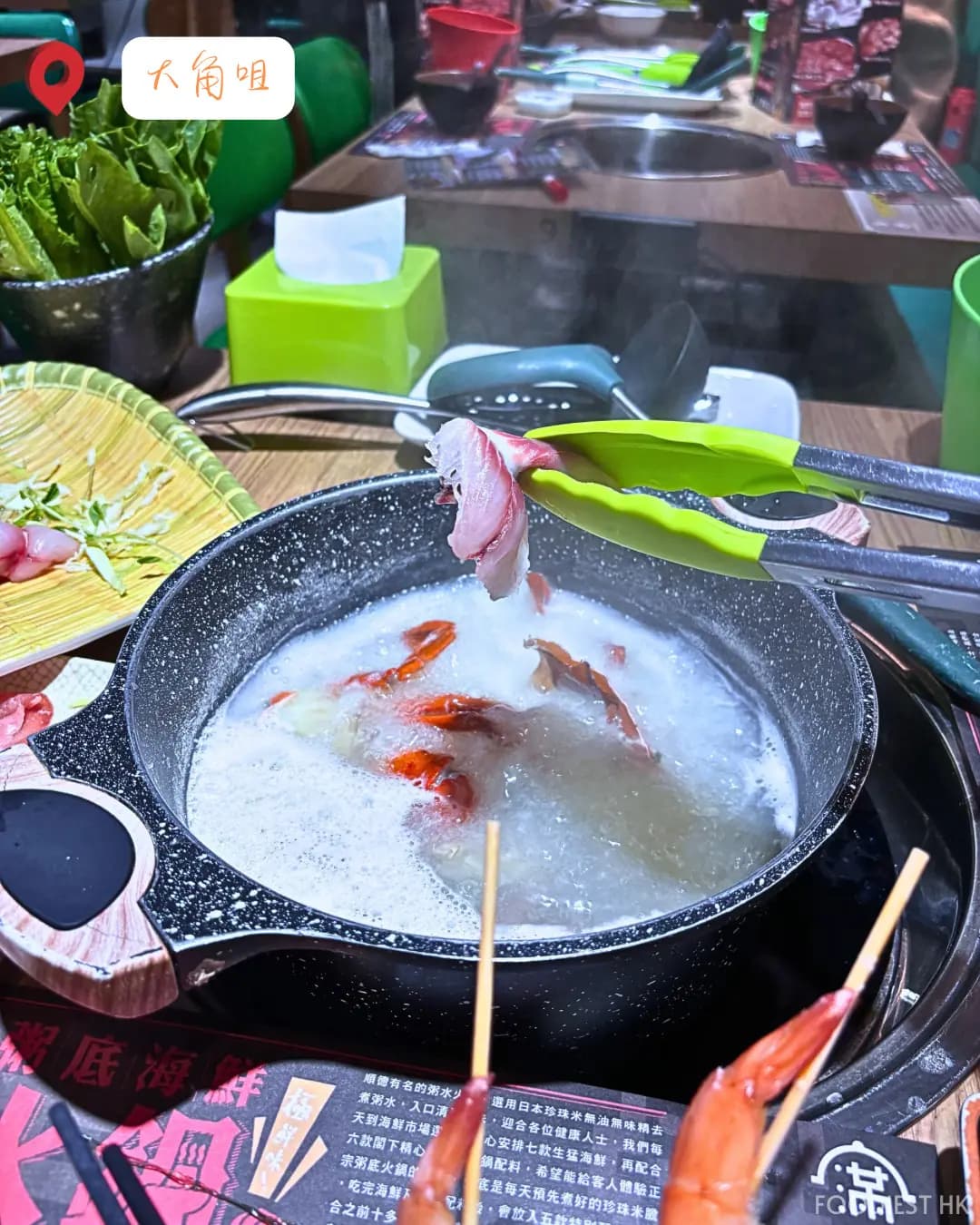 滿粥順德粥底海鮮火鍋 photo 7