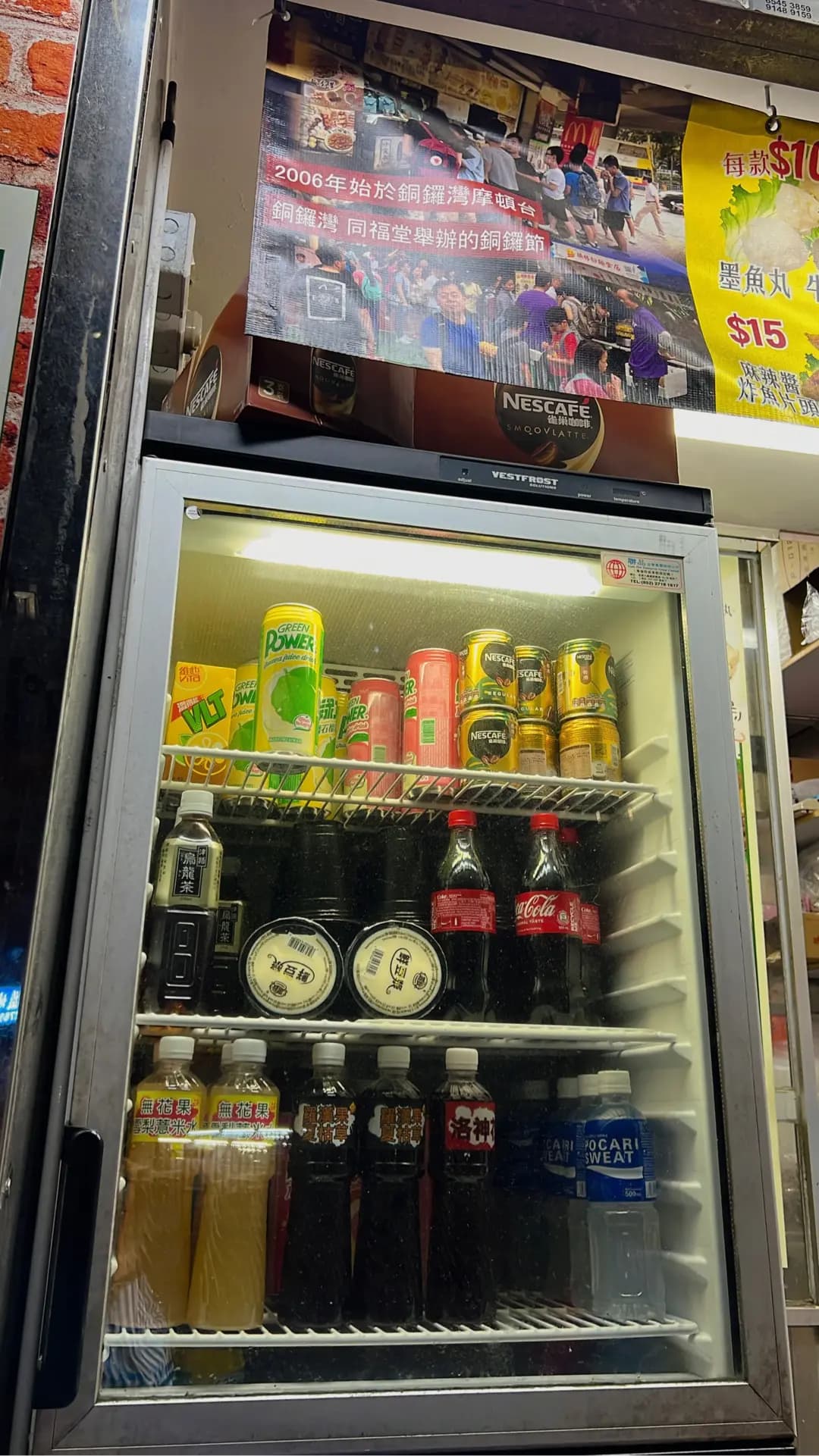 煥林粉麵食店 photo 8